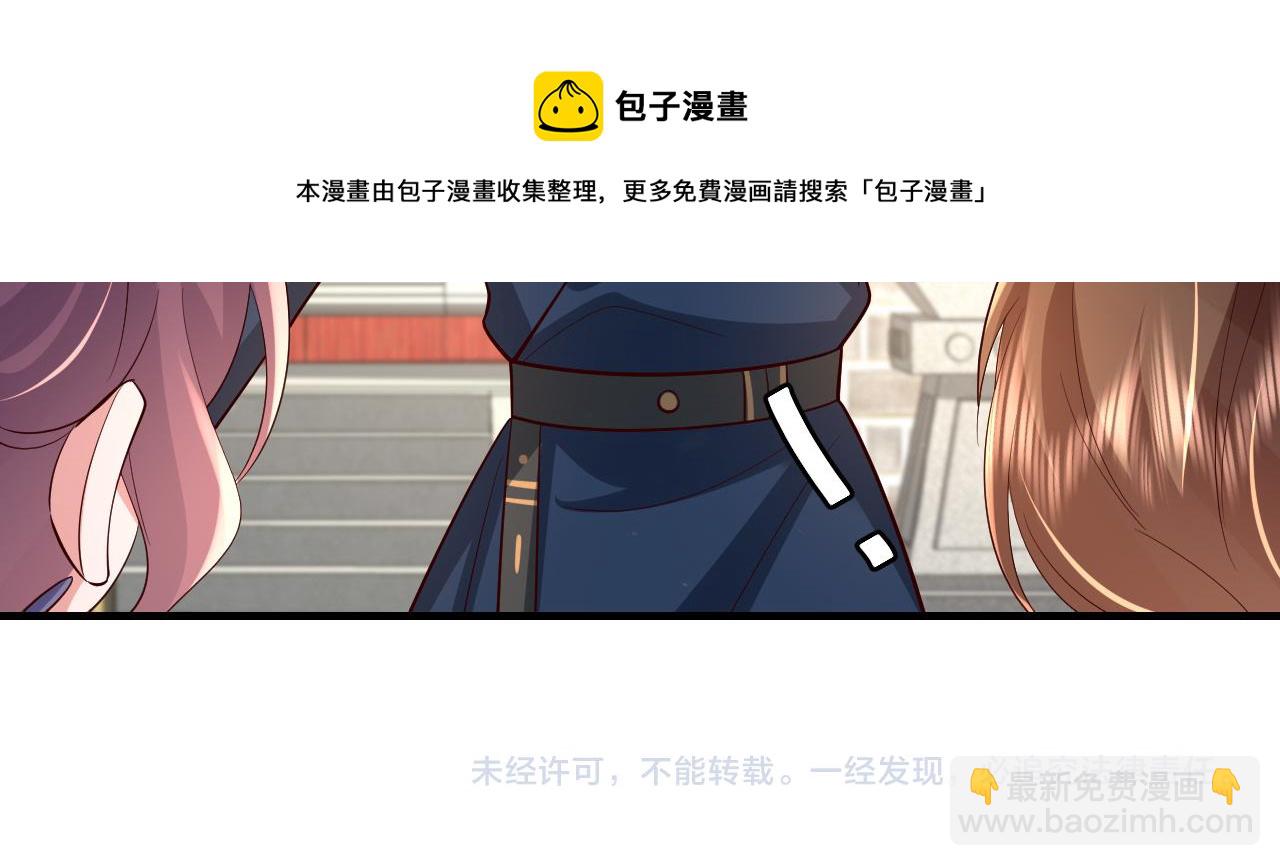 第66话 一起去春游吧~！94