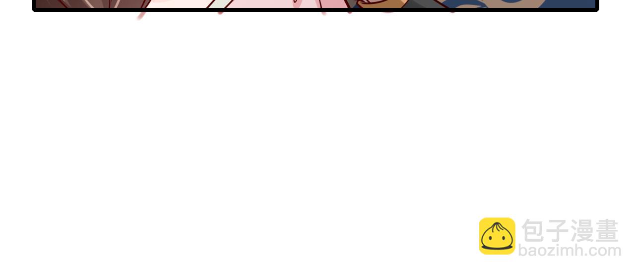第67话 囡囡，皇叔抱抱18
