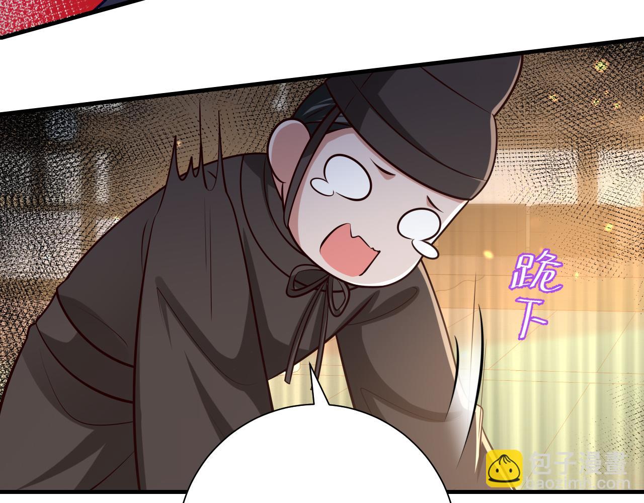 第67话 囡囡，皇叔抱抱31