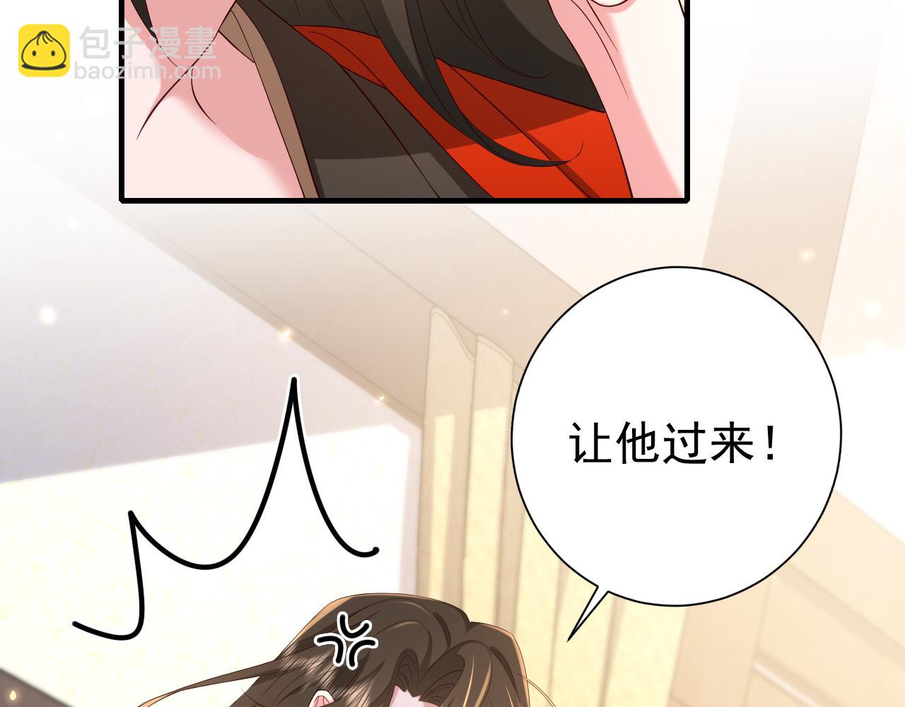 第67话 囡囡，皇叔抱抱51