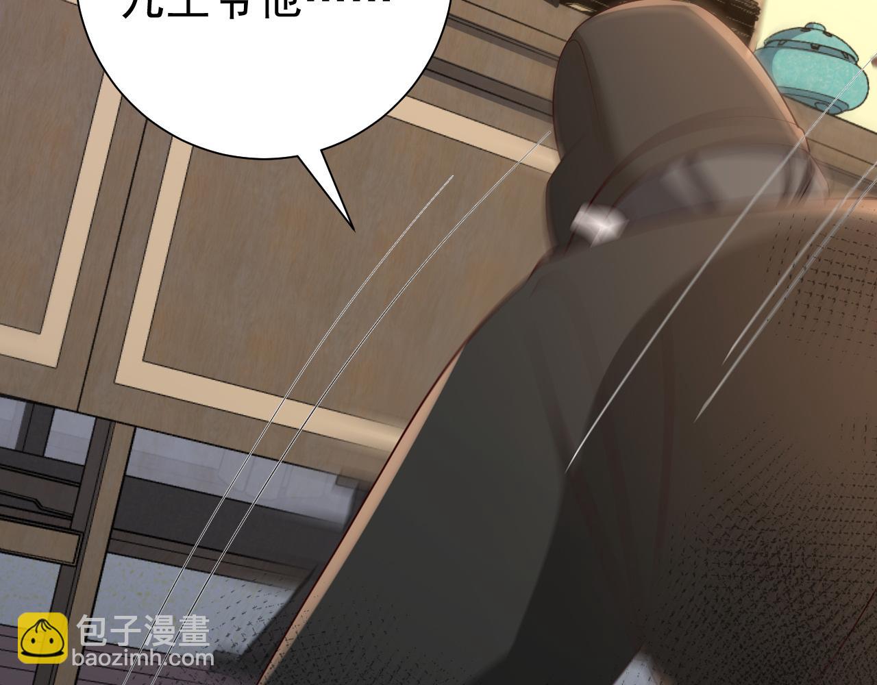 第67话 囡囡，皇叔抱抱53