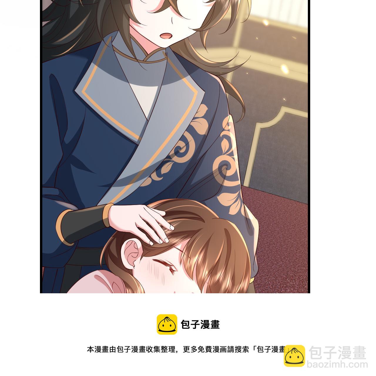 第67话 囡囡，皇叔抱抱64