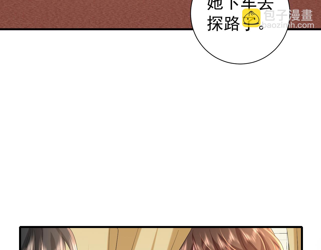 第67话 囡囡，皇叔抱抱68