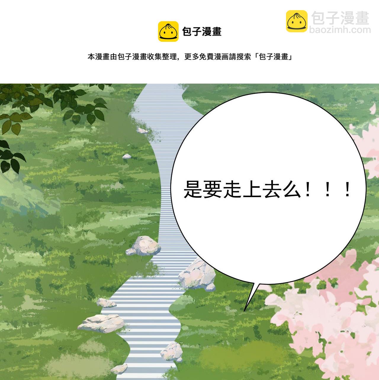 第67话 囡囡，皇叔抱抱74