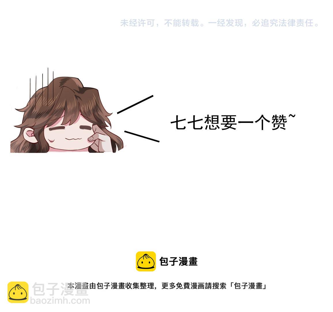 第68话 深夜小烧烤103