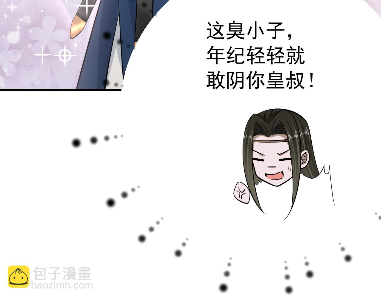 第68话 深夜小烧烤11