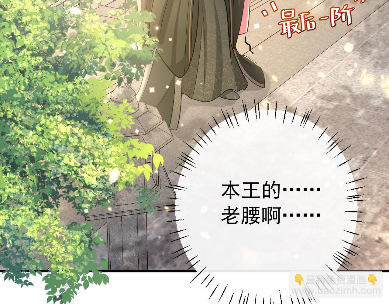 第68话 深夜小烧烤17