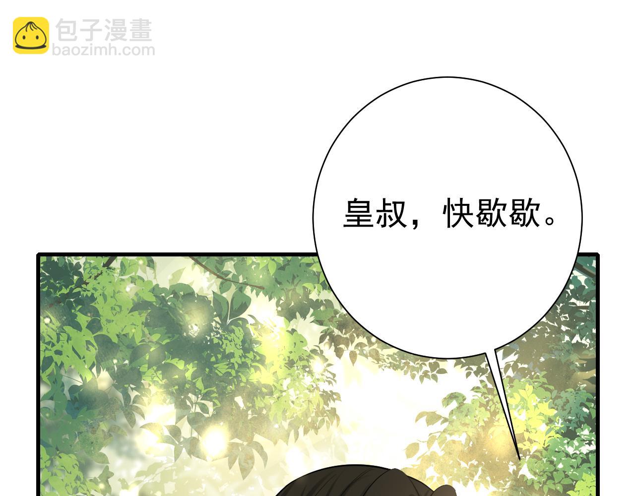 第68话 深夜小烧烤19