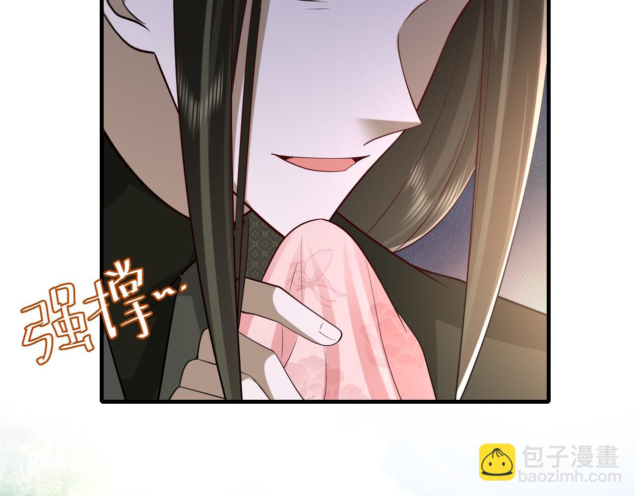 第68话 深夜小烧烤23