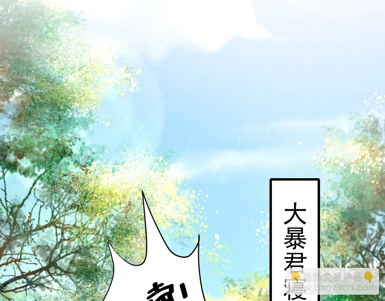 第68话 深夜小烧烤24
