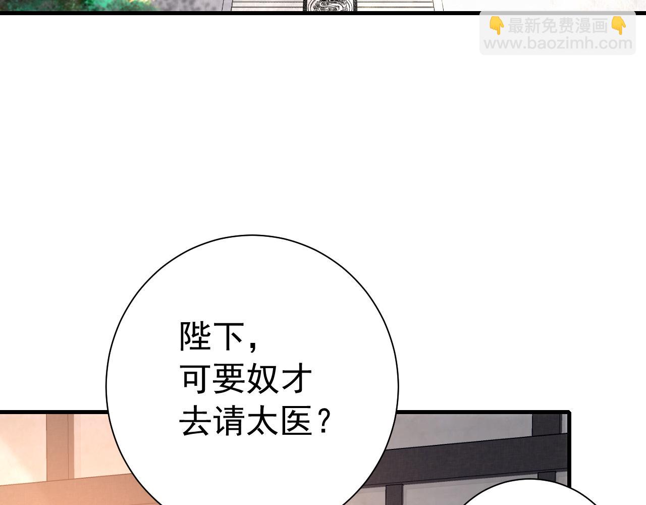 第68话 深夜小烧烤26