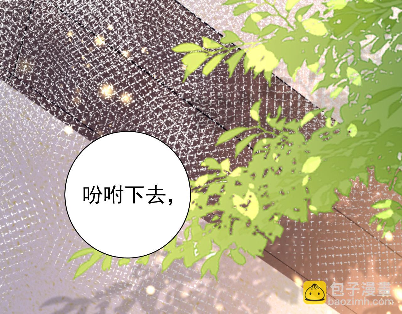 第68话 深夜小烧烤29
