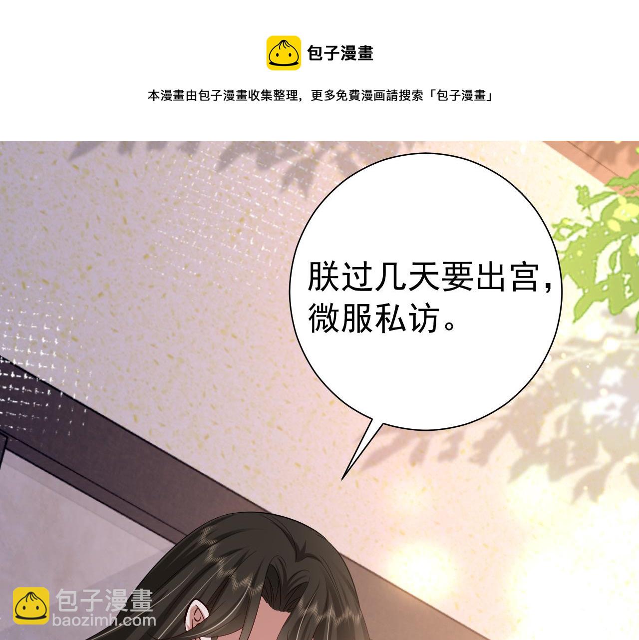 第68话 深夜小烧烤30