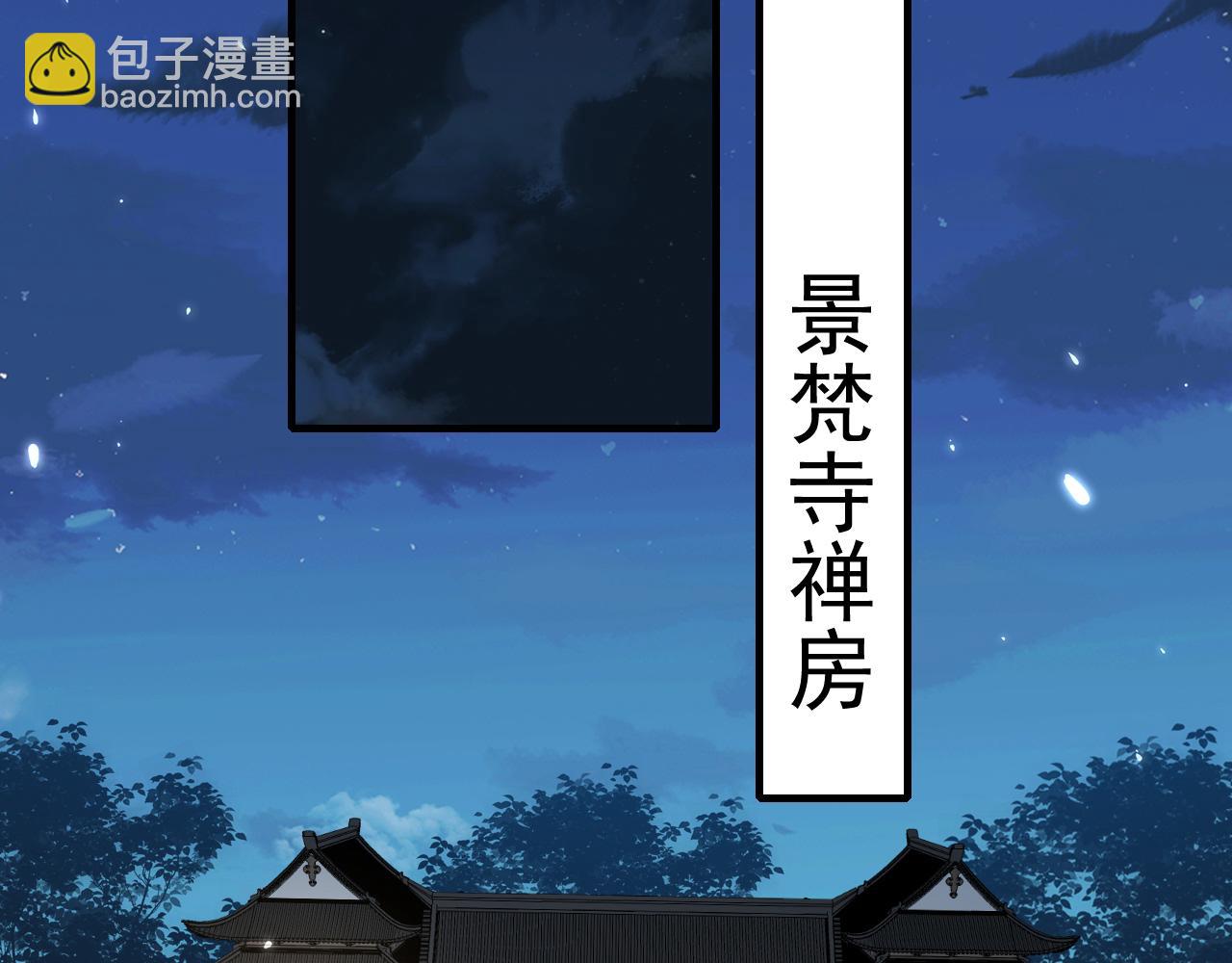 第68话 深夜小烧烤36