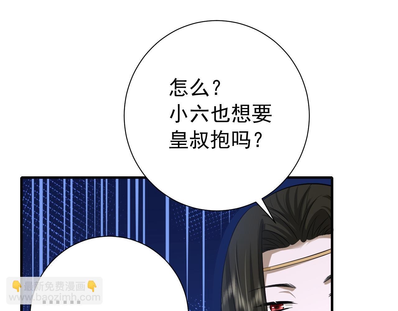 第68话 深夜小烧烤4