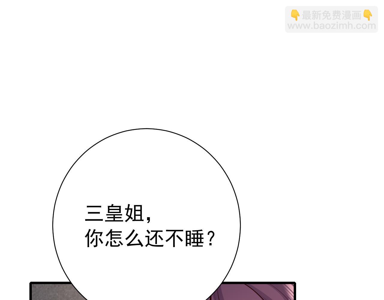 第68话 深夜小烧烤42