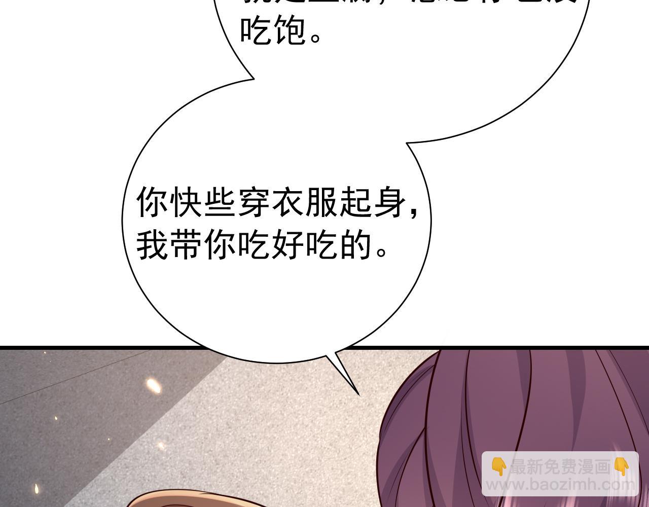 第68话 深夜小烧烤51