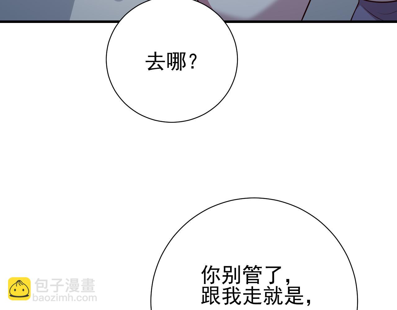 第68话 深夜小烧烤53