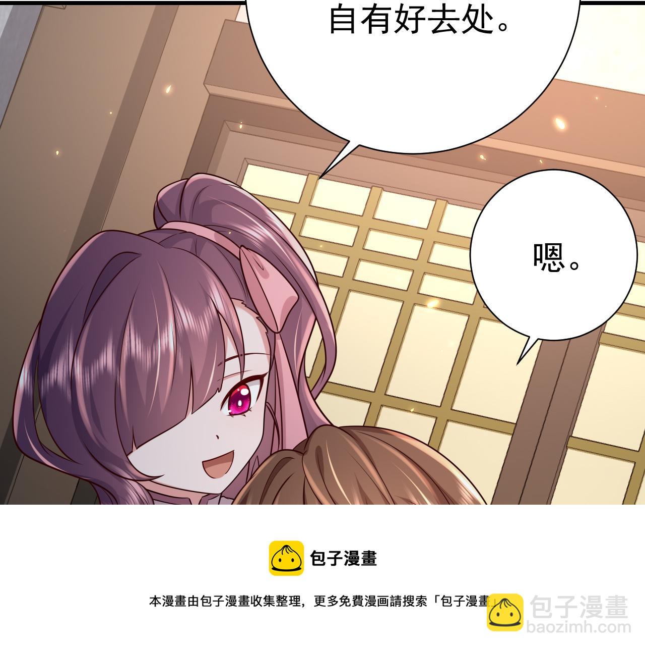 第68话 深夜小烧烤54