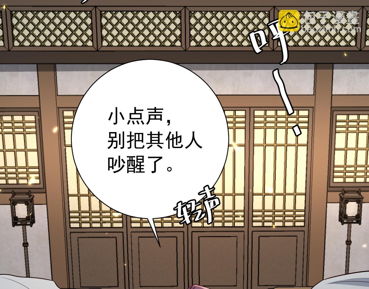第68话 深夜小烧烤58