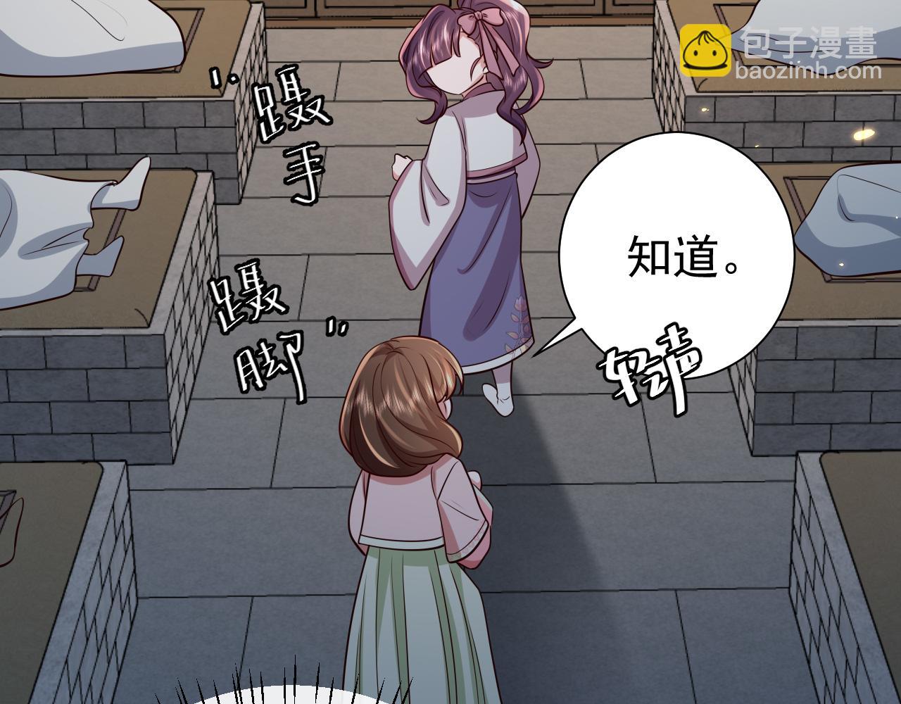 第68话 深夜小烧烤59