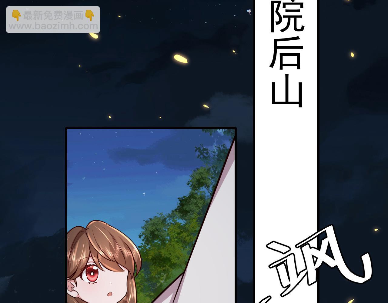 第68话 深夜小烧烤62