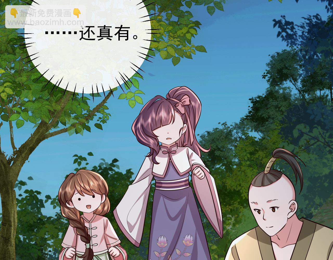 第68话 深夜小烧烤65
