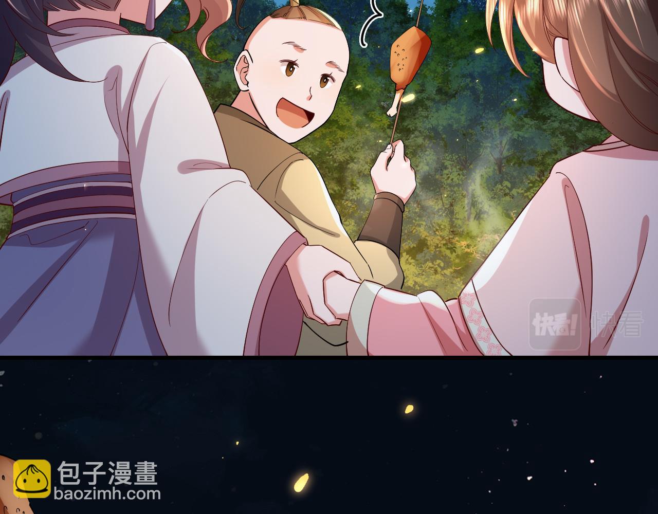 第68话 深夜小烧烤69
