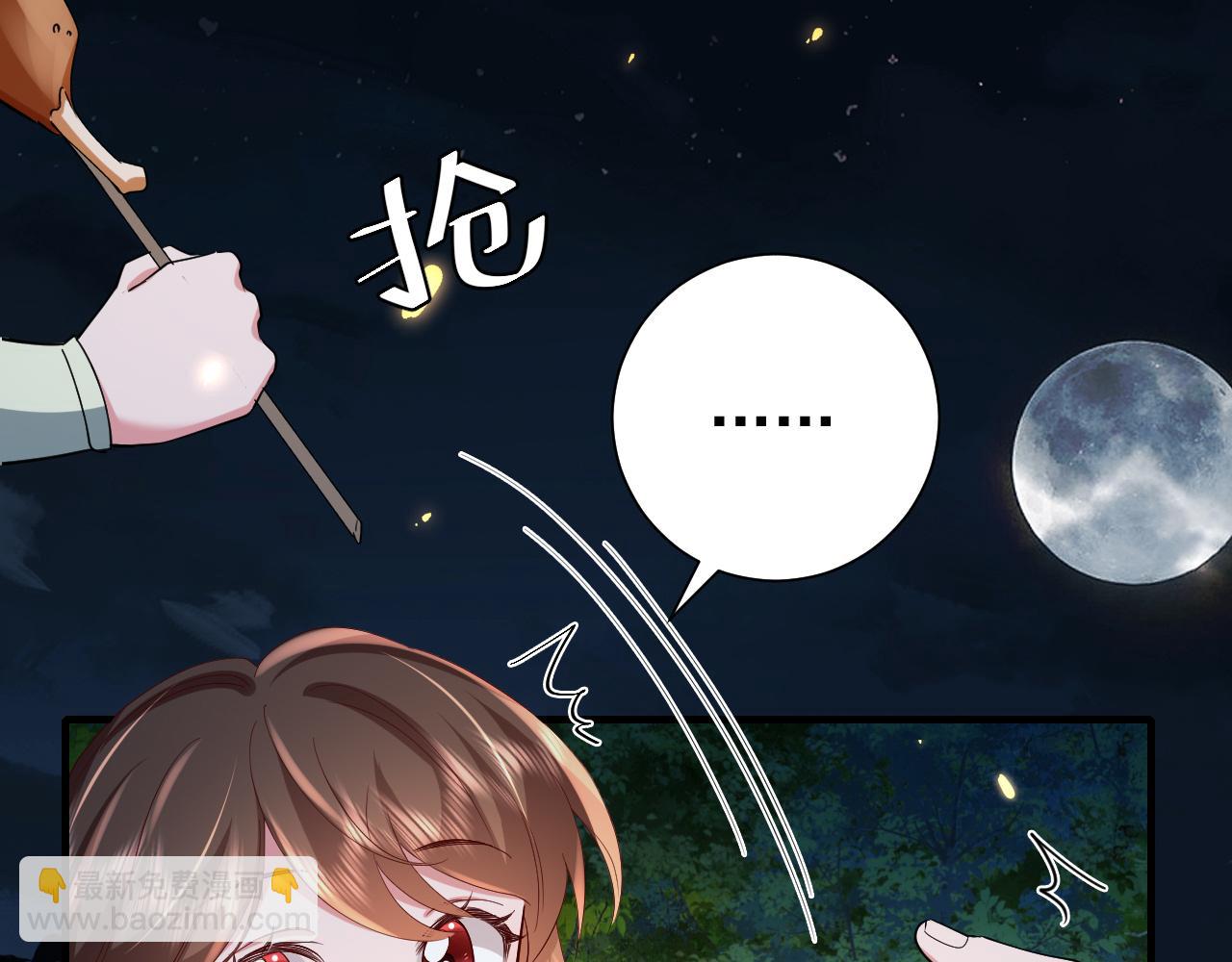 第68话 深夜小烧烤70