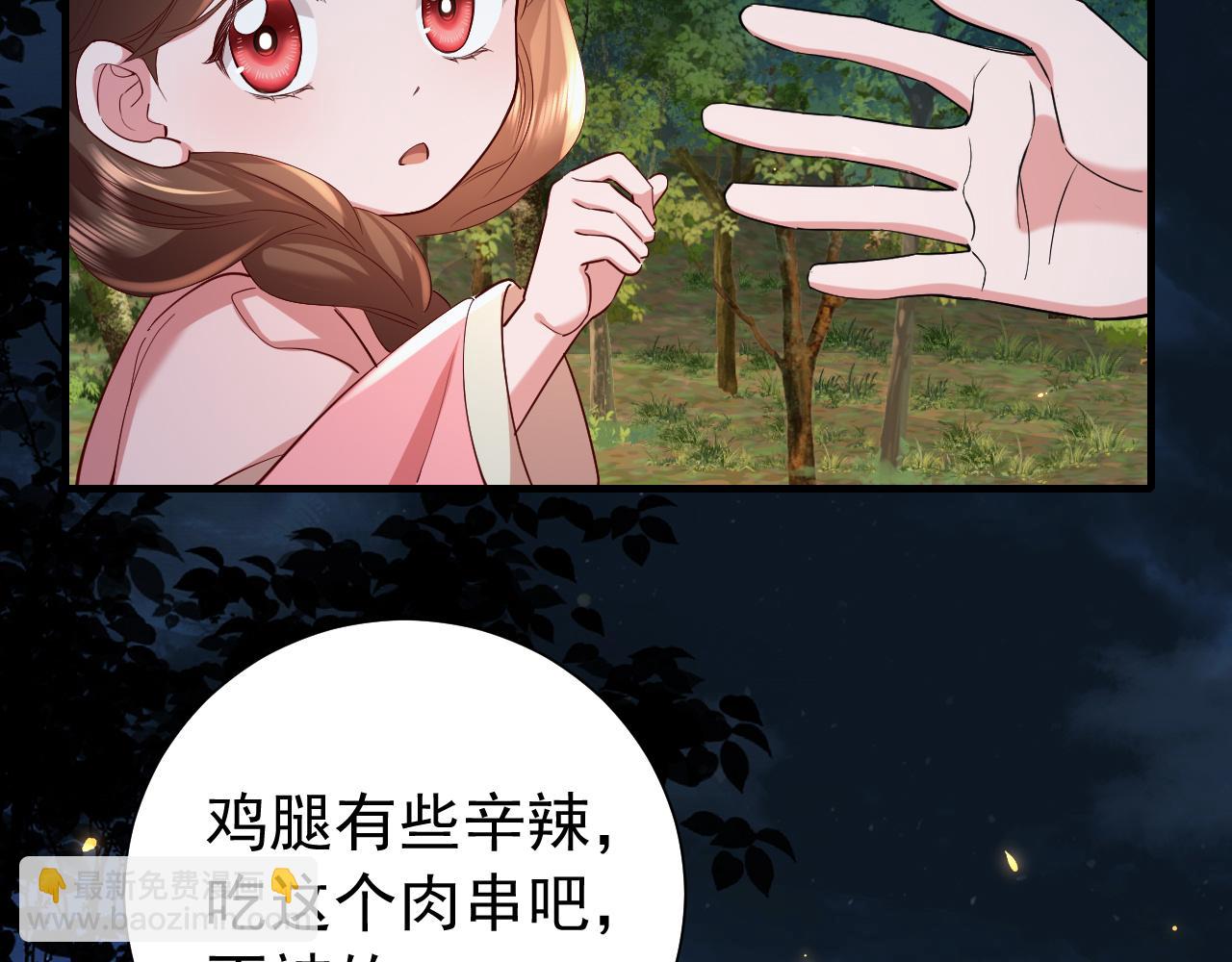 第68话 深夜小烧烤71