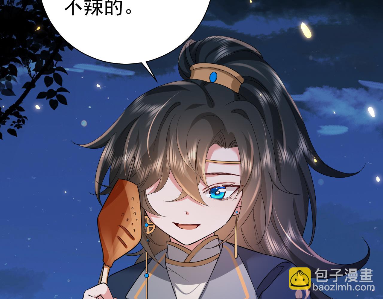 第68话 深夜小烧烤72