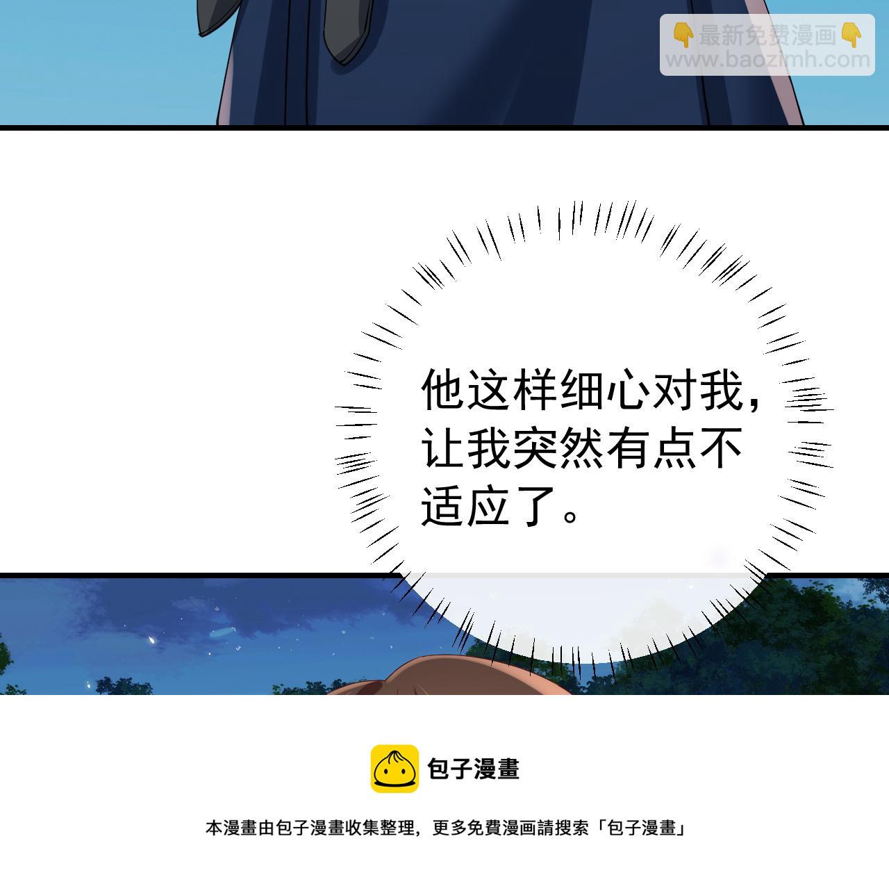 第68话 深夜小烧烤74