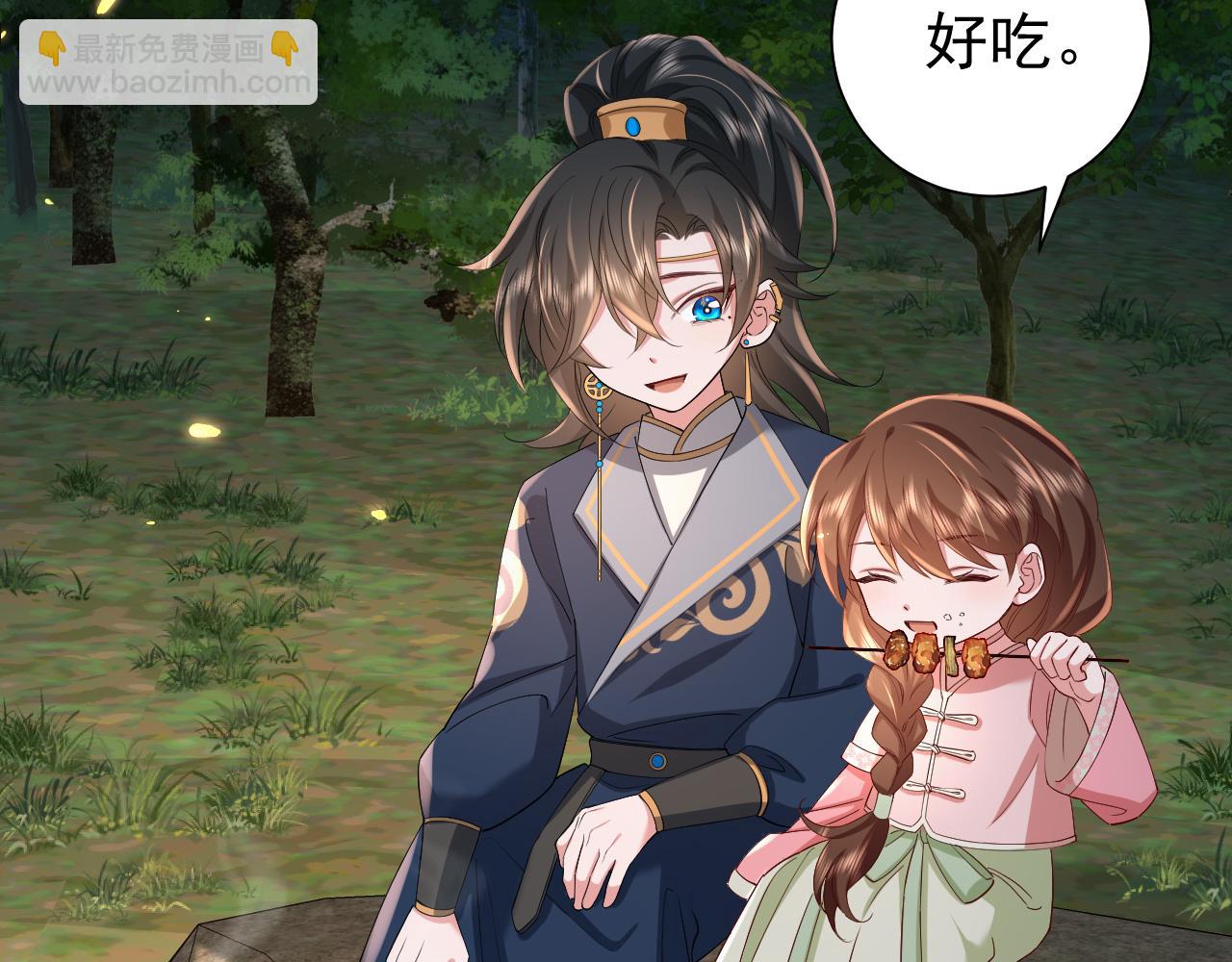 第68话 深夜小烧烤77