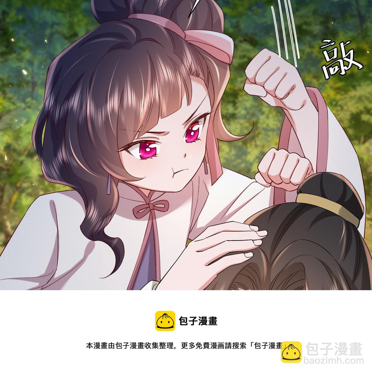 第68话 深夜小烧烤84