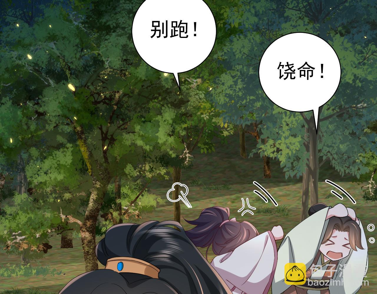 第68话 深夜小烧烤87