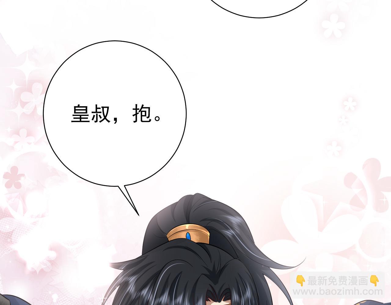 第68话 深夜小烧烤9