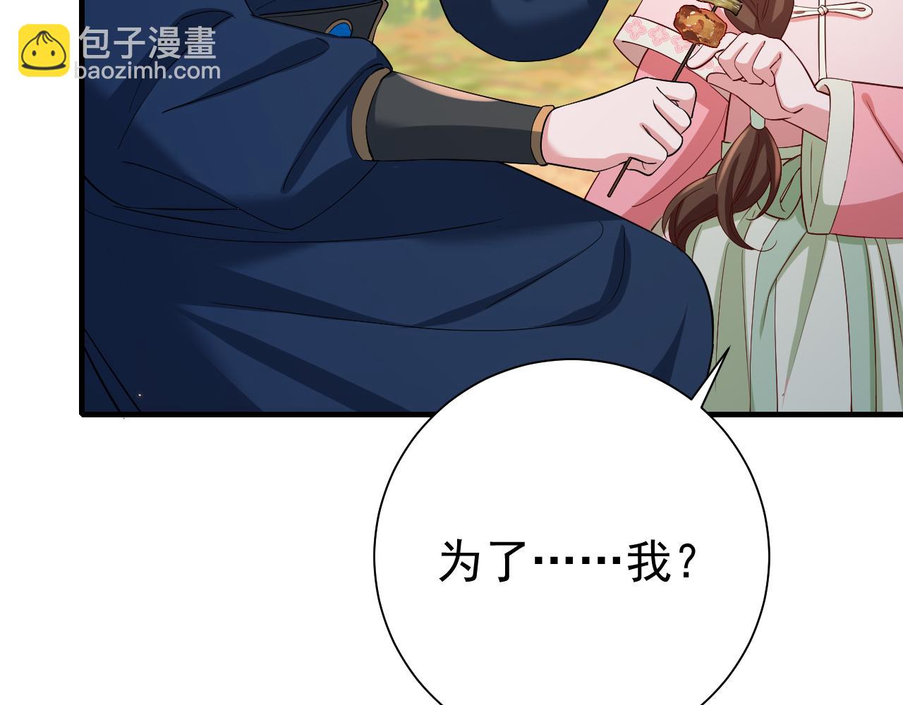 第68话 深夜小烧烤92