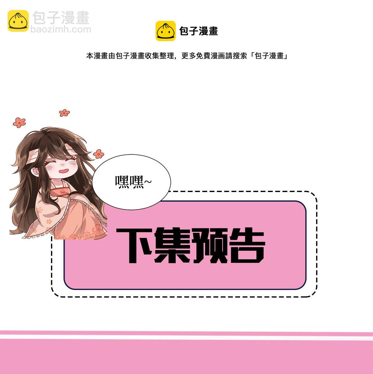 第68话 深夜小烧烤94