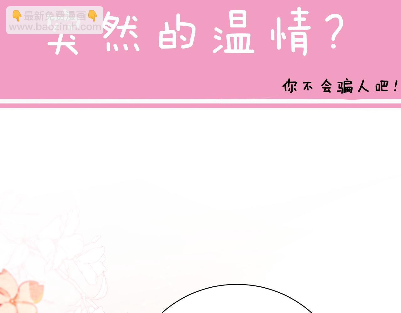 第68话 深夜小烧烤95