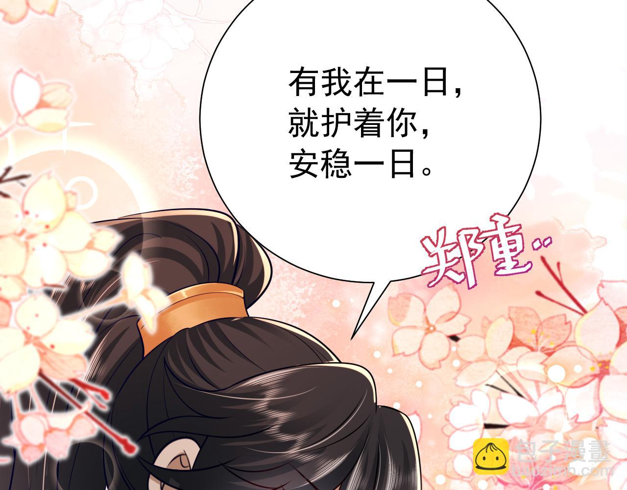 第68话 深夜小烧烤96
