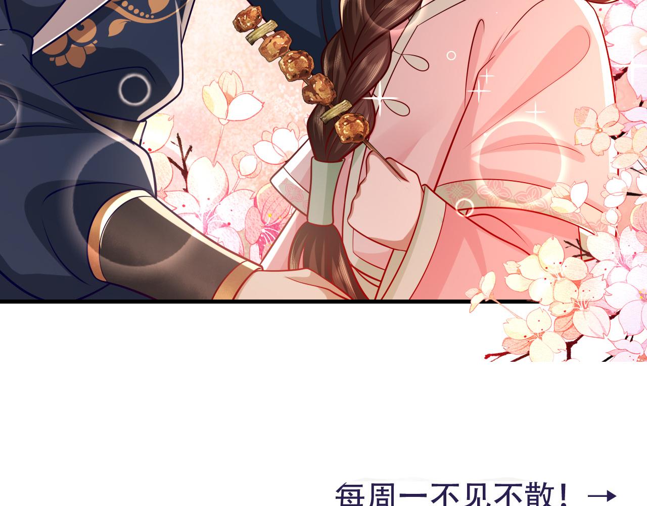 第68话 深夜小烧烤98