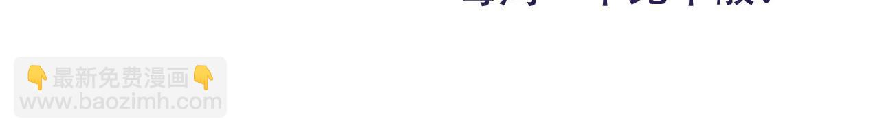 第68话 深夜小烧烤99
