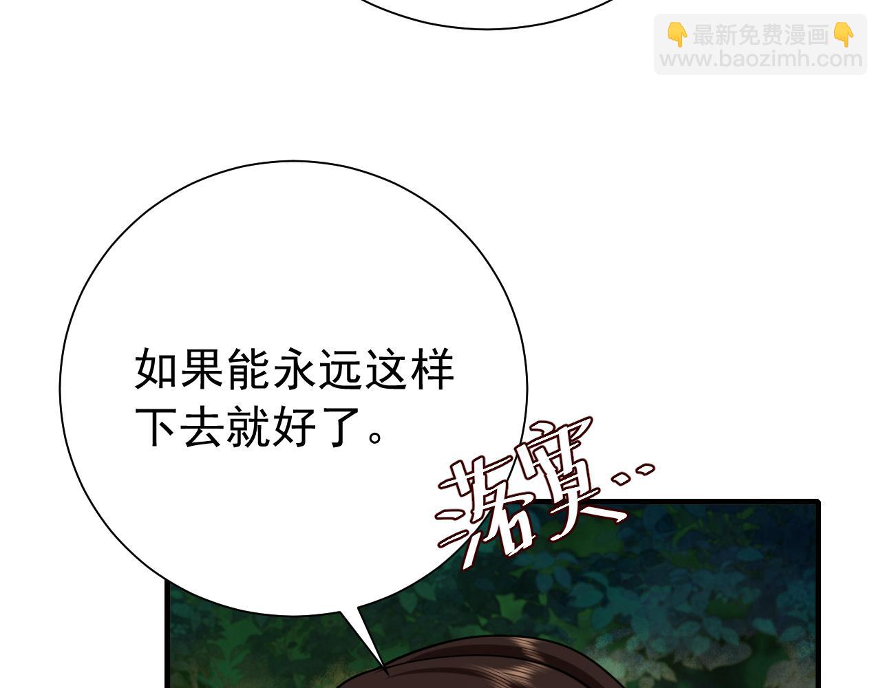 第69话 星空下的承诺11
