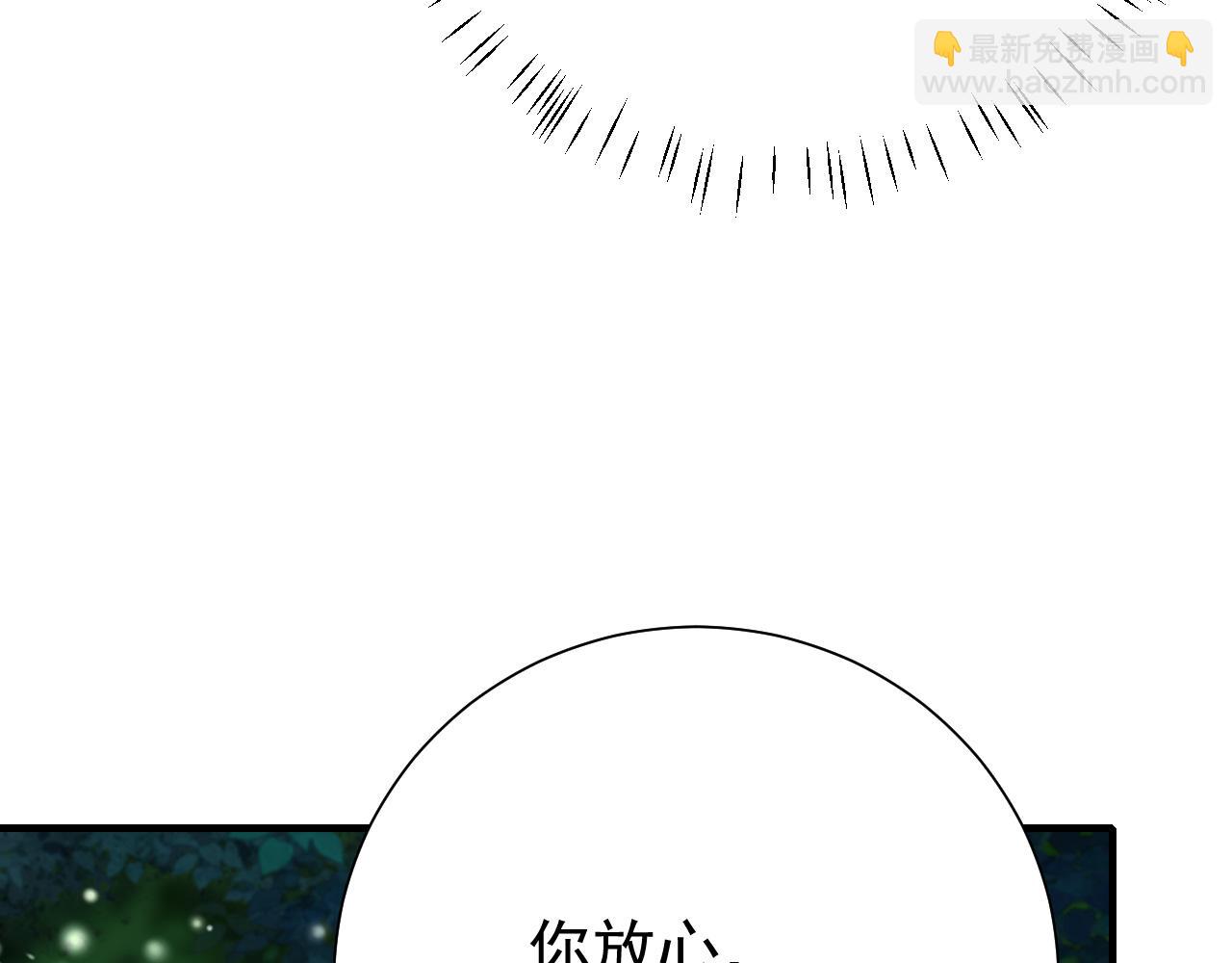 第69话 星空下的承诺14