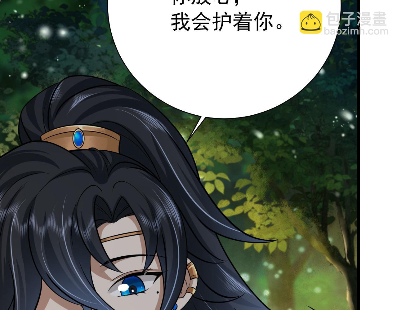 第69话 星空下的承诺15