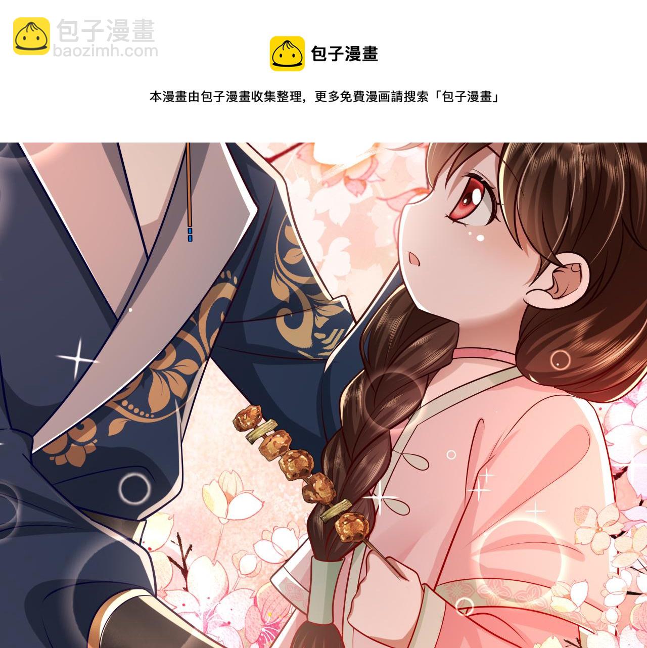 第69话 星空下的承诺20