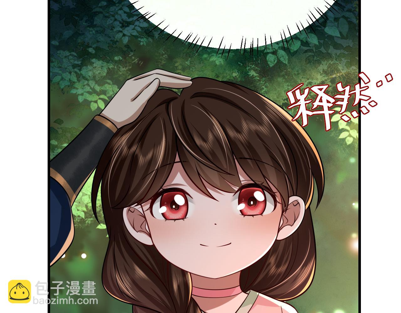 第69话 星空下的承诺22