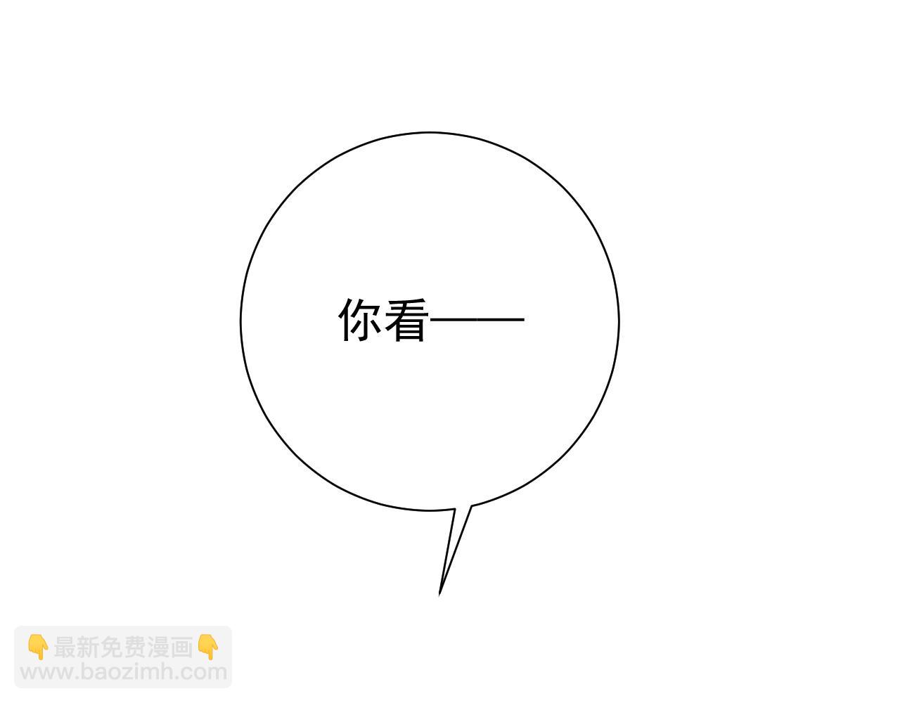 第69话 星空下的承诺24