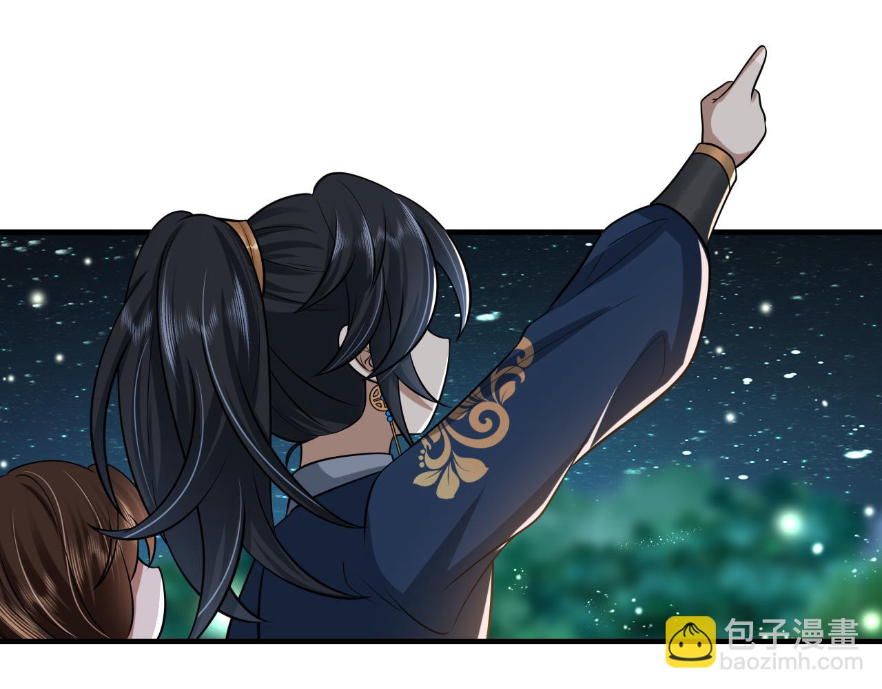 第69话 星空下的承诺25