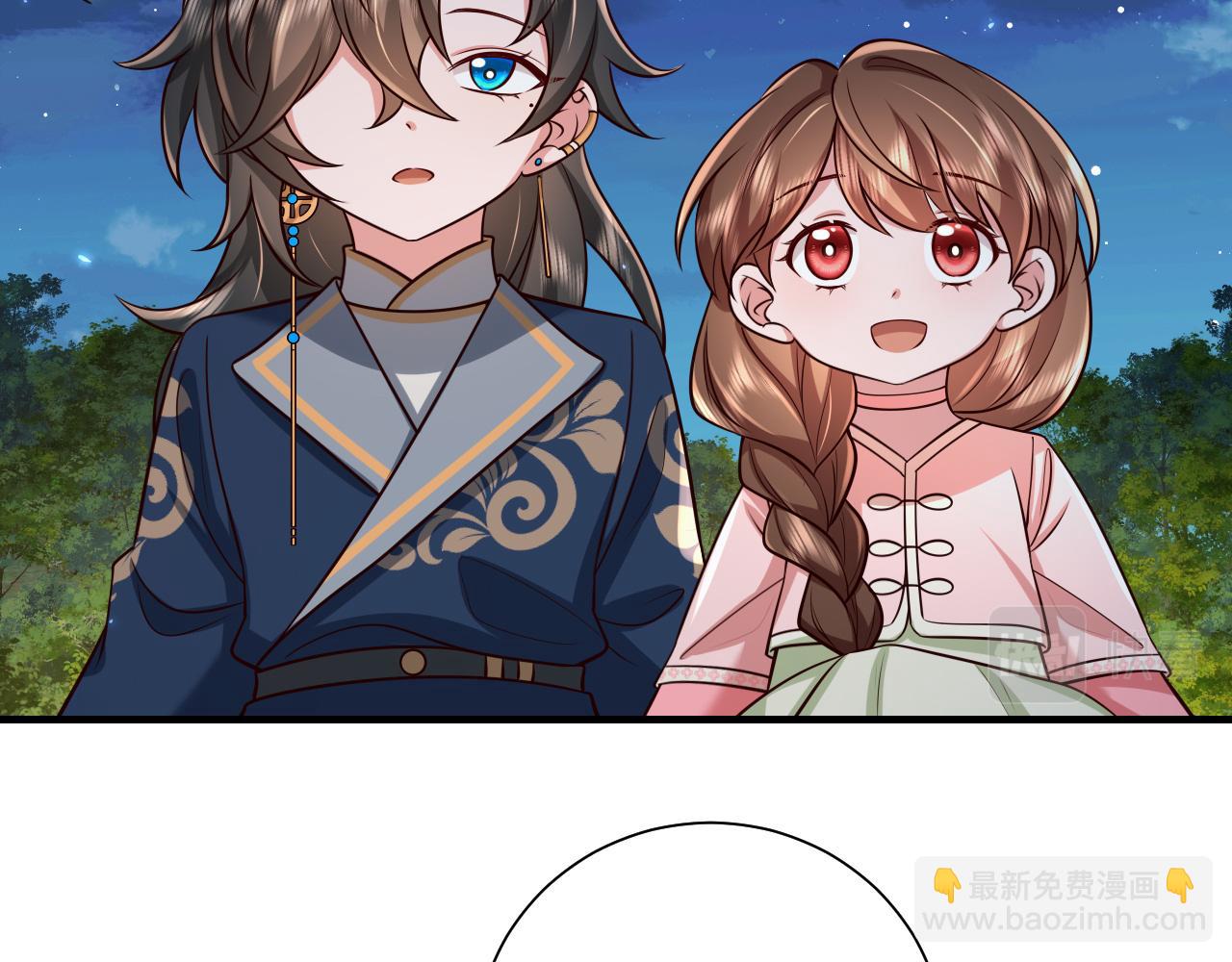 第69话 星空下的承诺31